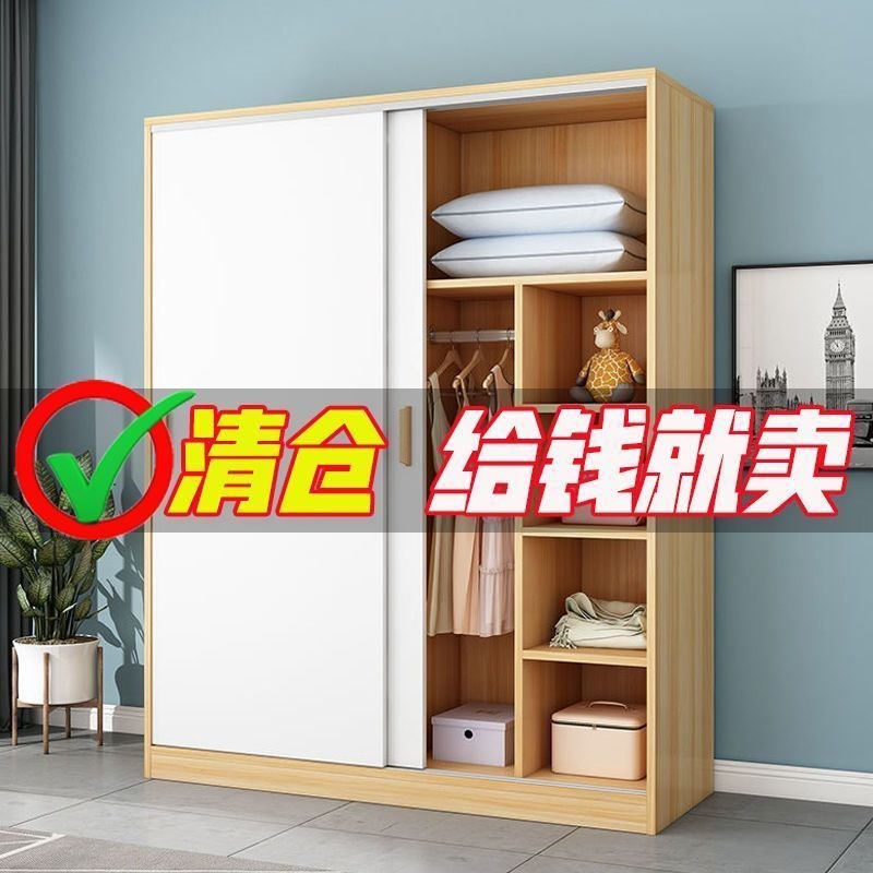 推拉门大容量衣柜简约家用出租屋衣橱卧室收纳柜储物柜仿实木质