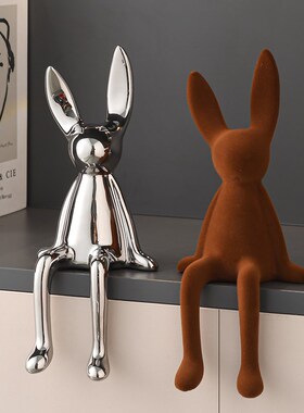 创意长耳兔子坐姿摆件客厅玄关电视柜壁龛样板房家居高级感装饰品