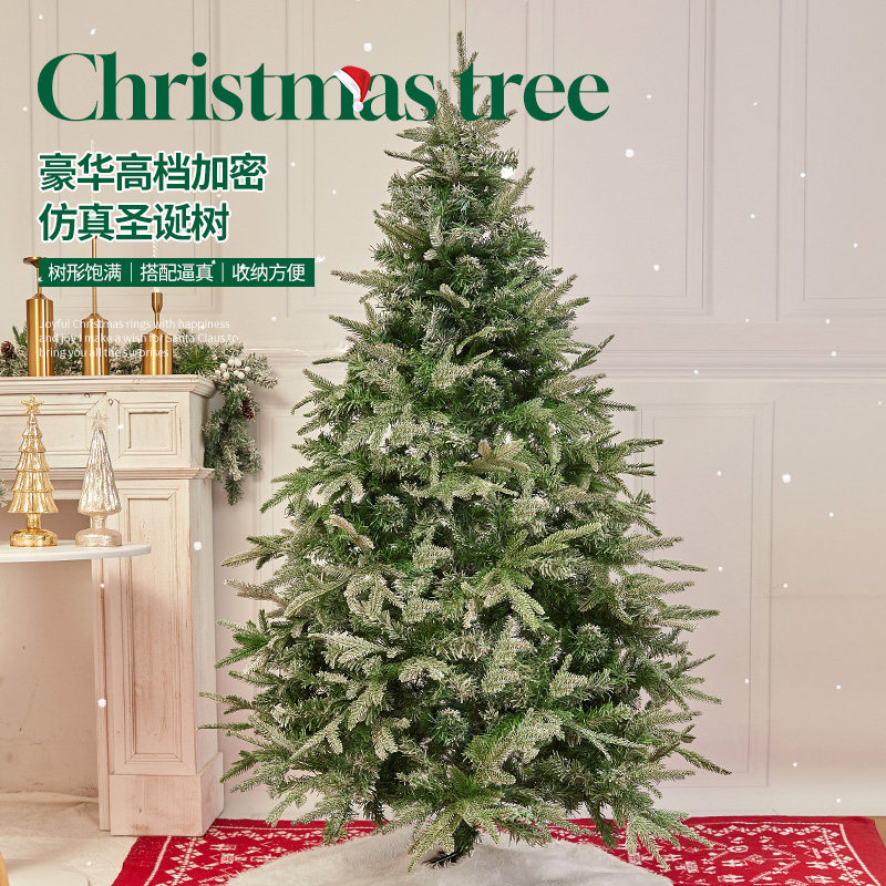 圣诞树2024新款家用手工diy圣诞节装饰品套餐圣诞装饰场景布置