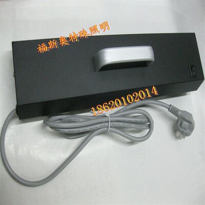 紫外分析仪手提式紫外灯实验254/365nm紫外线测试仪16W8W