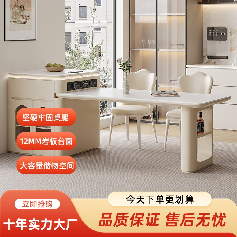 奶油风多功能岩板岛台一体可伸缩式倒台餐桌椅组合中小户型吃饭桌