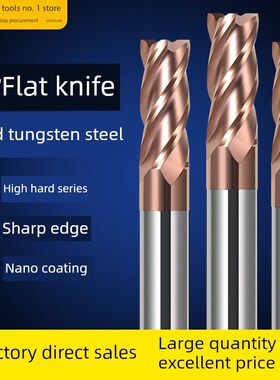HM65度钨钢合金铣刀4刃平底立铣涂层直柄加长加工中心CNC数控刀具