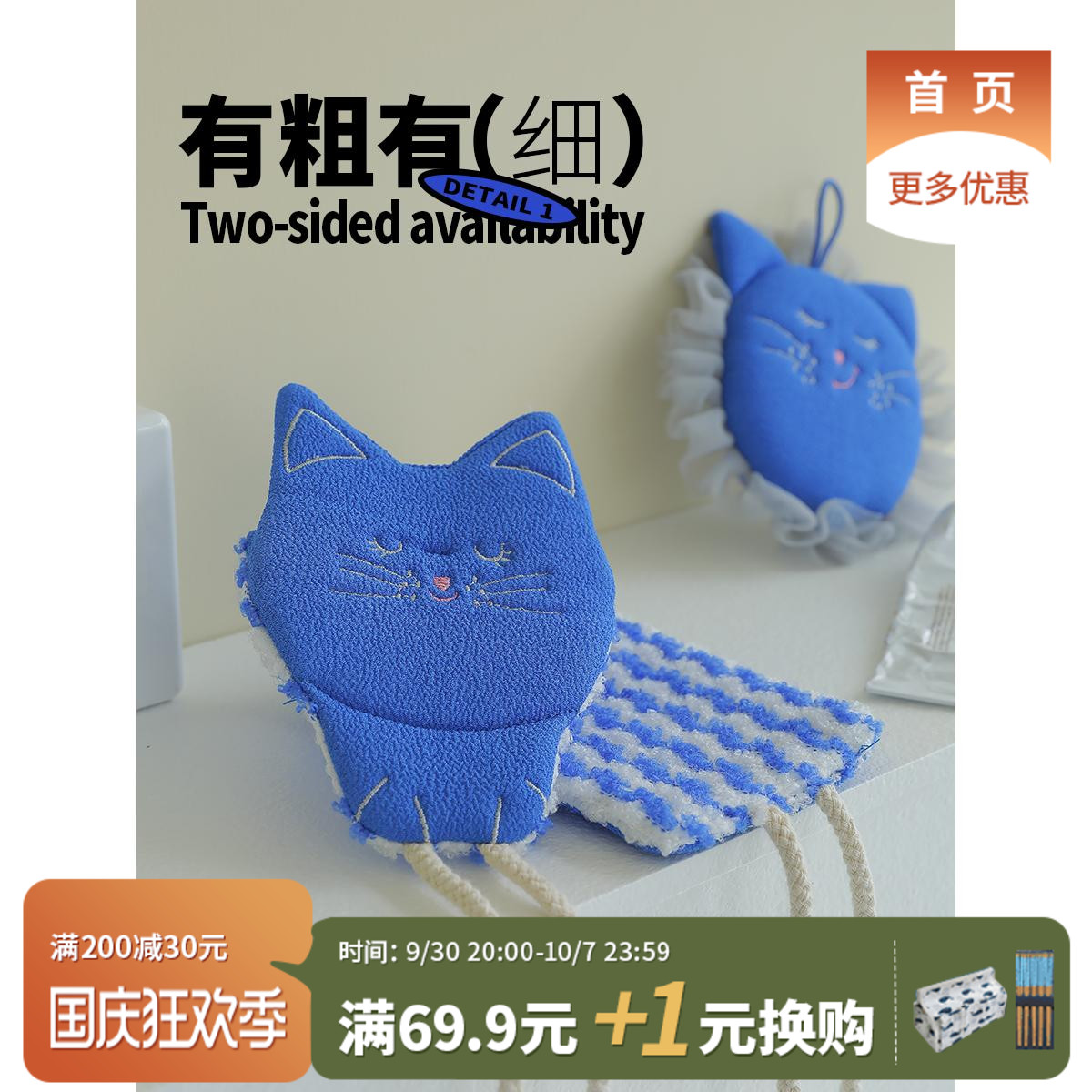 浴花搓澡巾二合一双面两用无痛洗澡巾家用强力搓泥后背专用搓背条