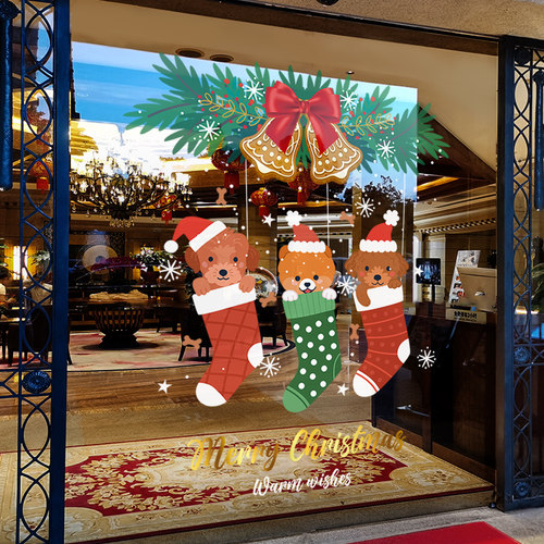 圣诞节装饰布置窗贴商场圣诞袜图案窗花店铺橱窗静电玻璃贴门贴纸