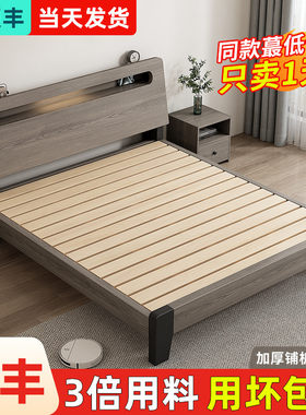实木床现代简约1.8米双人床1.5出租房家用主卧经济型1.2m单人床架
