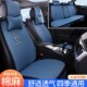 汽车坐垫四季 透气小车座椅套专用座垫 通用亚麻布艺全包围座套夏季
