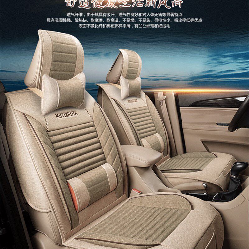 别克GL8座套新老款七座商务车gl8ES 25S四季半包陆尊汽车座垫亚麻,汽车用品/电子/清洗/改装,通用座套/座垫,淘宝优惠券,粉丝福利购,淘宝优惠卷