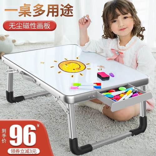床上小桌子书桌电脑折叠桌画画板磁性写字板儿童绘画涂鸦桌学习桌