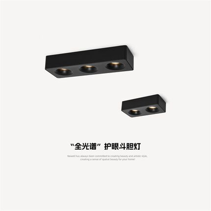 意式明装led斗胆灯防眩射灯无主灯客厅走廊卧室栅格方形吸顶筒灯