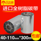 100 机色带哑银纸 条码 300m 110mm 全树脂碳带40