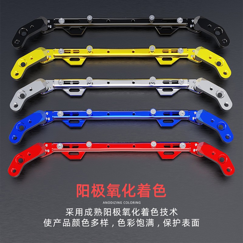 摩托车铝合金平衡杆多功能龙头扩展杆nmax车把支架横杆车把改装