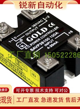 单相调压模块 SAVP3810 SAVP3815 SAVP3825 SAVP3840 SAVP3860