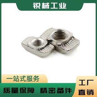 替怡合达 206 4010 408 308 AHC31 T型螺母