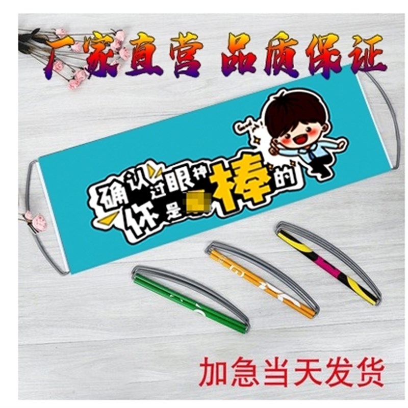 手拉旗定制拉拉旗广告手持条幅小易拉宝彩旗手摇手持宣传旗杆