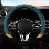 通用 运动吸汗防滑把套翻毛皮柔软女四季 汽车方向盘套夏季 超薄时尚