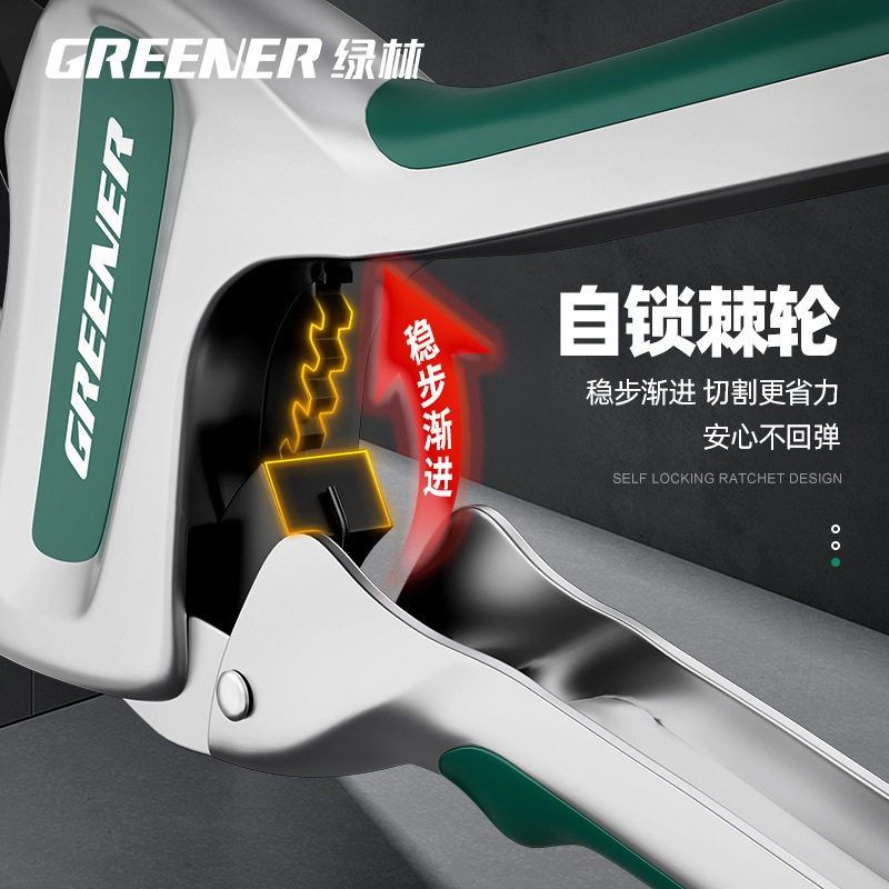 绿林ppr水管剪刀pvc剪管刀割刀管子切管器快剪切割工具割管刀