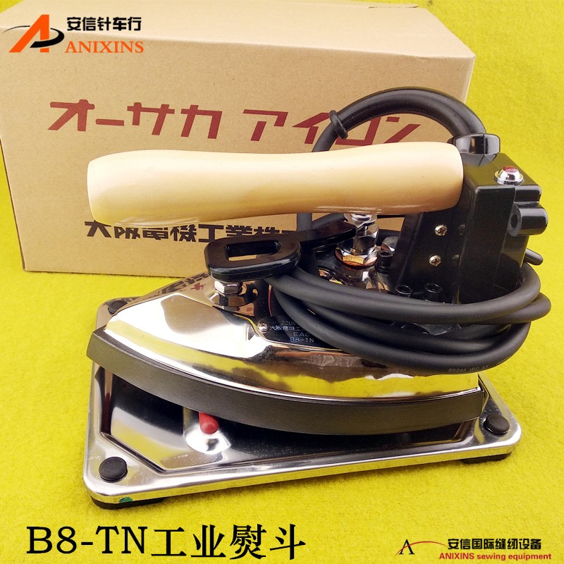 工业熨斗B8-TN熨斗蒸汽电加热烫斗工业大烫全蒸汽熨斗手拔式蒸汽