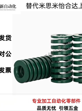 矩形弹簧绿色YSIL-OD1标0/12.5/16/2QSO0原/25/怡合装IS准32/40-L