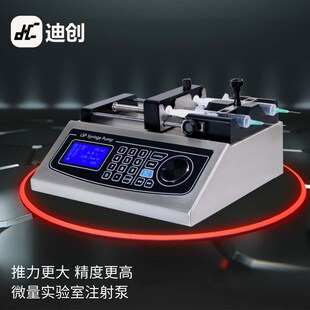 双通道微量实验室注射泵厂家直销高精度液体灌注微步控制活塞泵