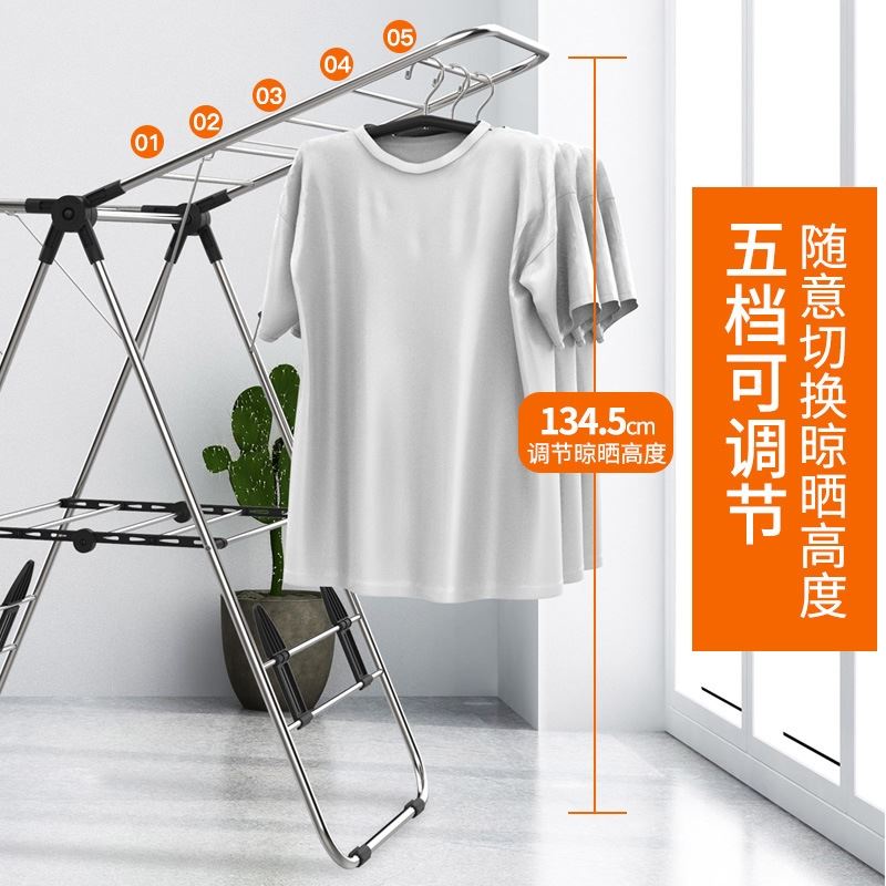 家用创意不锈钢翼型落地晾衣架阳台免安装多功能晒衣架折叠凉衣架