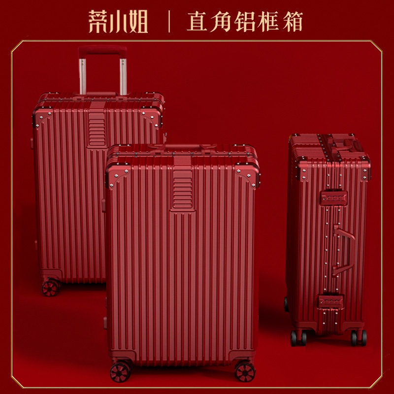 结婚行李箱陪嫁箱红色皮箱拉杆箱女密F码婚礼新娘嫁妆婚嫁箱子一