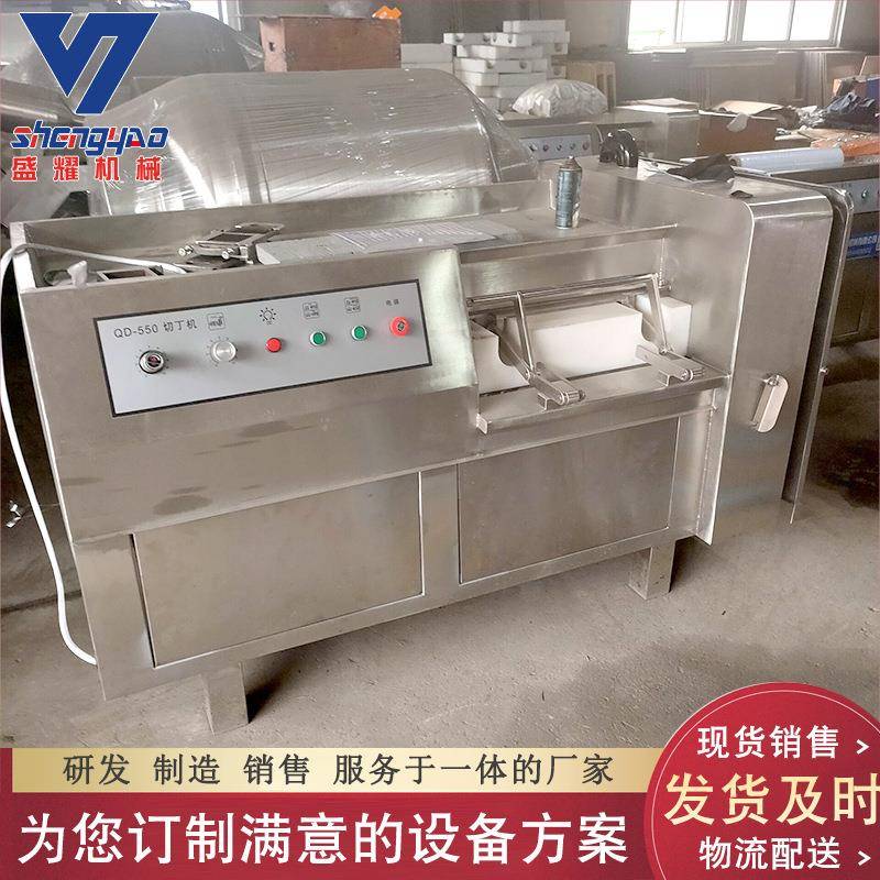 全自动切丁机 350型肉类切丁机价格 新型土豆罗卜切丁机现货