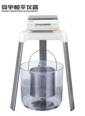 舜宇恒平MP21001J/51001J/61001J/21002J 电子静水天平