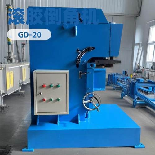 供应GD-20滚剪倒角机 平板坡口机 坡口机 自行式坡口机出厂价销售