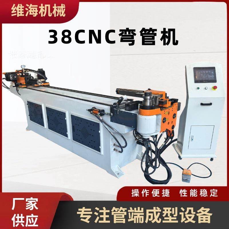 数控弯管机190度大角度弯曲0.1度高精度38CNC2A1S全自动弯管机