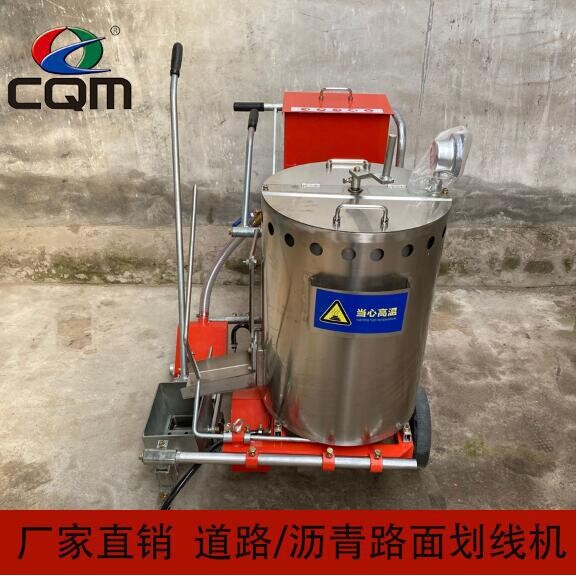 小型热熔划线一体机沥青路面热熔划线机道路施工新修公路划线设备