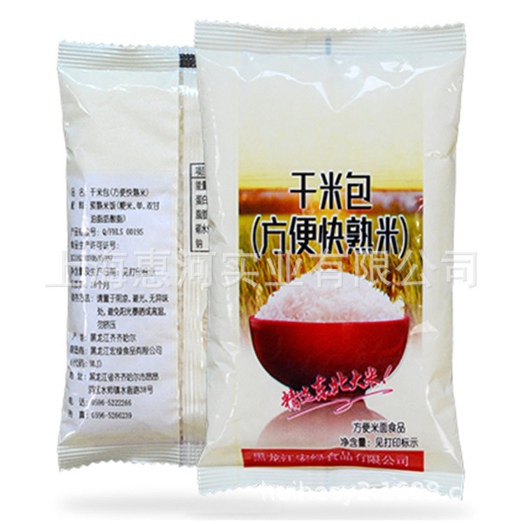 方便米包包装机 干米包方便快熟米包包装机 自热米饭米包包装机