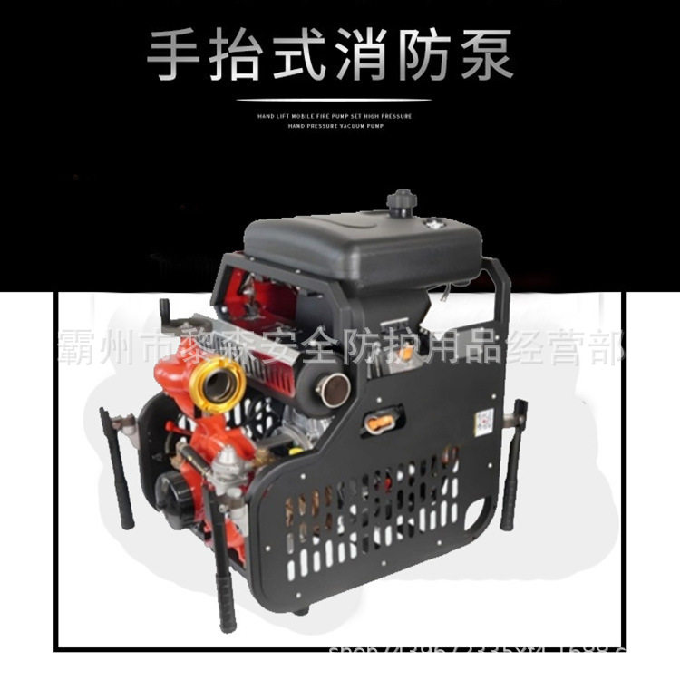 华球手抬机动消防泵JBQ7.022.5-RT防汛应急船用高压移动式抽水泵