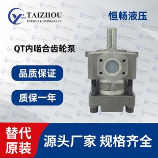 结构简单用于压铸机日本SUMITOMO QT伺服油泵内啮合齿轮泵