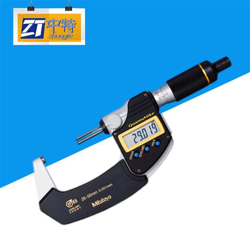 293-141-30数显千分尺IP65标准防冷却液用于测量精密零件,五金/工具,千分尺,淘宝优惠券,粉丝福利购,淘宝优惠卷