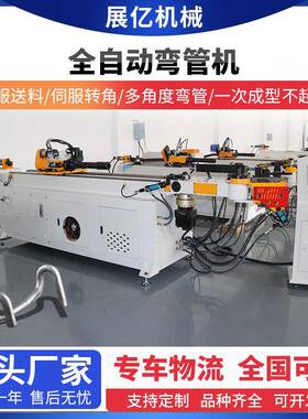 弯管机厂家直供全自动数控弯管机 不锈钢管成型折弯机 铜管盘管机