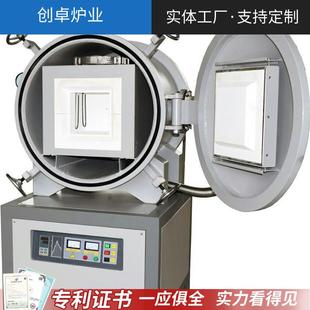 气氛立式炉 坩埚炉 熔铝炉 坩埚式 退火炉小型坩埚炉 实验室电炉