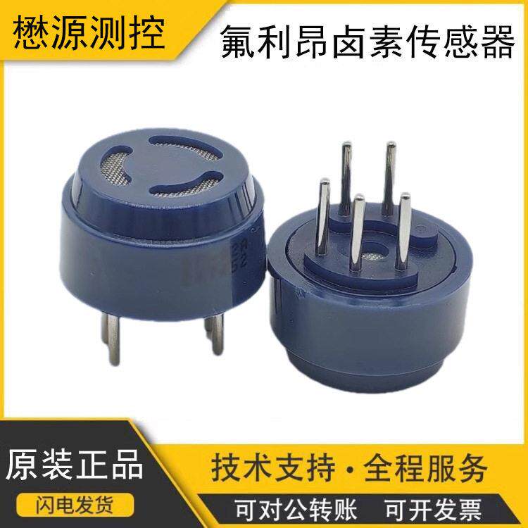 日本氟利昂卤素传感器SP42A氟利昂气体SP-42A-00冷媒传感器R2