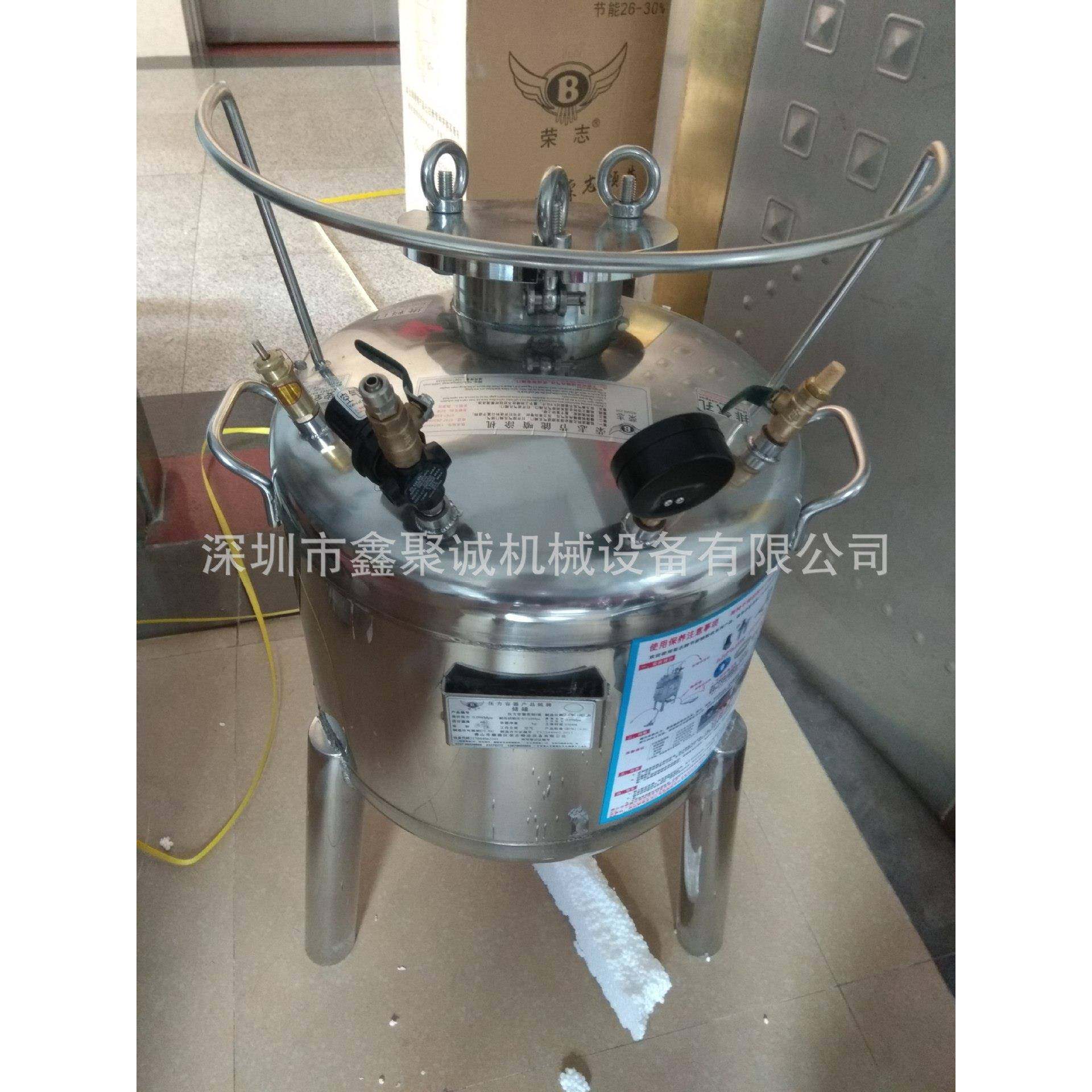 厂家供应优质喷胶机40升下排式压力桶不锈钢油漆压力罐,五金/工具,电动喷涂机,淘宝优惠券,粉丝福利购,淘宝优惠卷