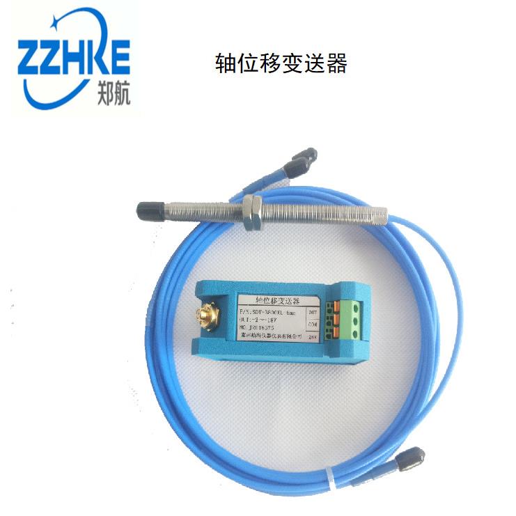DWQZ位移传感器 QBJ-3800XL-A04-X90A电涡流位移传感器