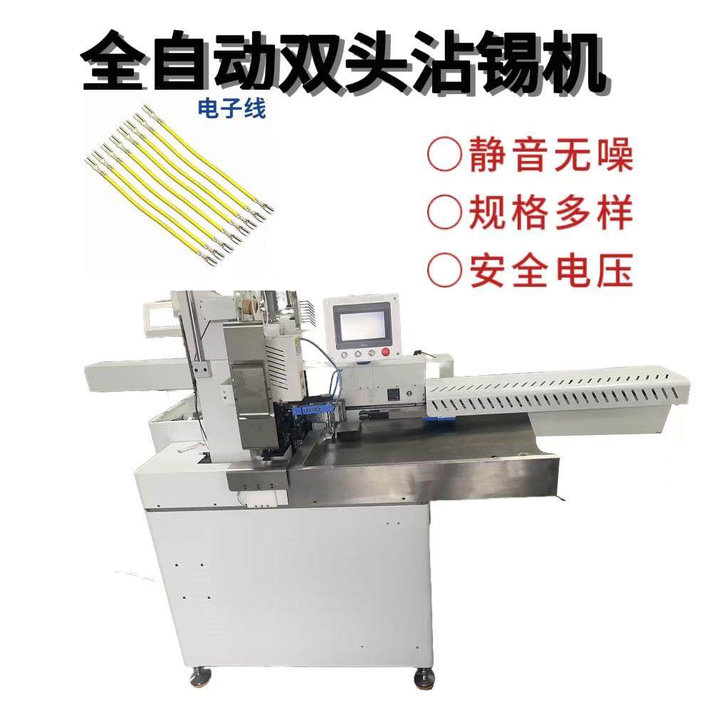 深圳厂家双头打端机单线电子线五排线可打全自动单头沾锡打端机,包装,五金配件包装,淘宝优惠券,粉丝福利购,淘宝优惠卷