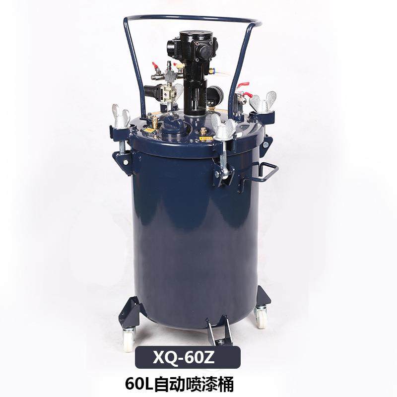 厂家供应气动压力桶60L自动搅拌喷漆压力罐 节能 喷漆桶点胶机,五金/工具,喷枪,淘宝优惠券,粉丝福利购,淘宝优惠卷