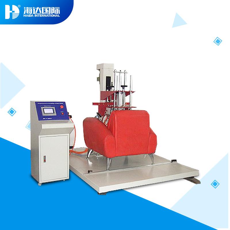 单座位沙发疲劳测试仪 沙发耐久性试验机 沙发耐久性综合试验仪