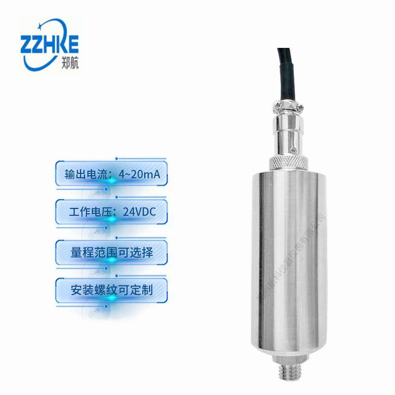 HY-VT12L一体化振动变送器，一体化振动传感器HY-VT12