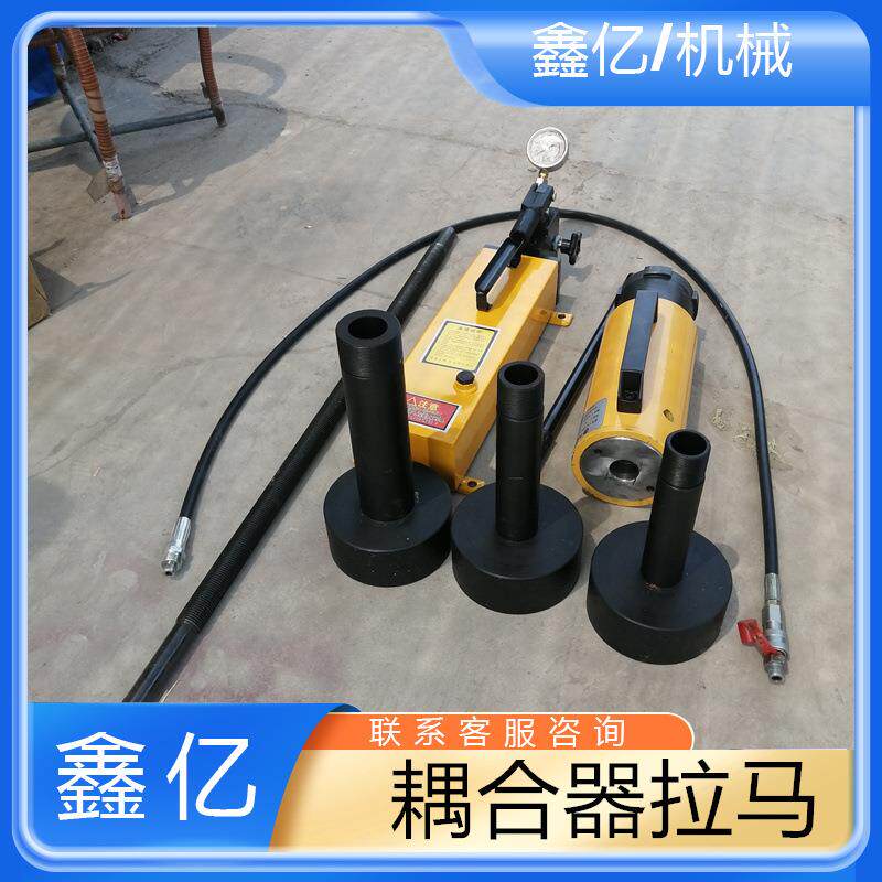 20T液压偶合器拉马 PHC-2003耦合器用液压拉马