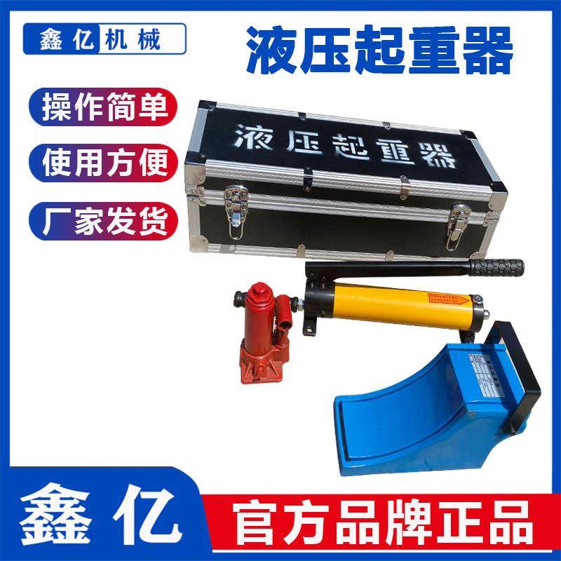 矿山救护队起重器QFB系列2T5T10T20T安装简单20T矿山救护千斤顶