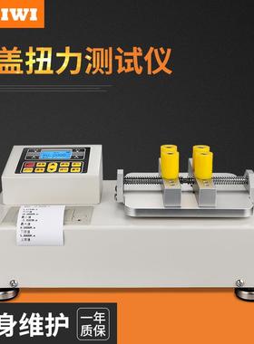 思为数显瓶盖扭矩测试仪ST-20B 瓶盖扭力测试仪20N.m瓶盖扭力计