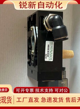 HNS424S3B四口二位电磁阀台湾中日hinaka 喜拿卡HNS523D