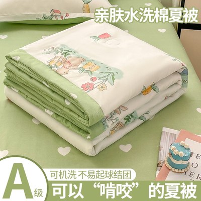 夏季夏凉被小毯子办公室午睡毯单人床上用小被子薄款空调沙发盖毯