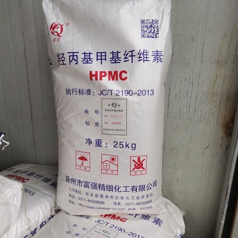 喷浆拉毛专用胶粉建筑 hpmc羟丙基甲基纤维素速溶纤维素20万粘度