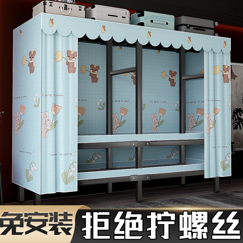 免安装衣柜家用卧室折叠简易布衣柜出租房耐用简约小户型收纳衣橱